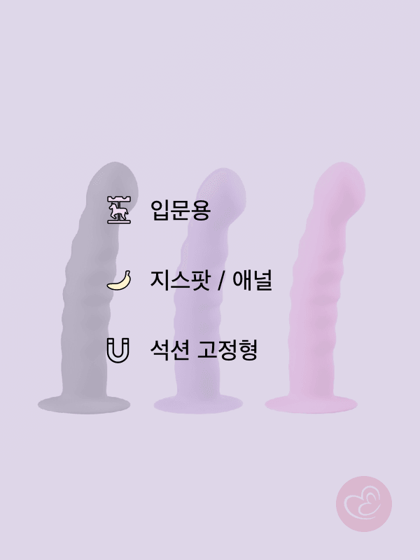 [단종] 이지토이스 실리콘 석션컵 딜도 [네덜란드]