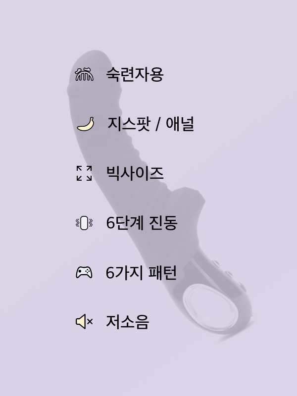 펀팩토리 타이거