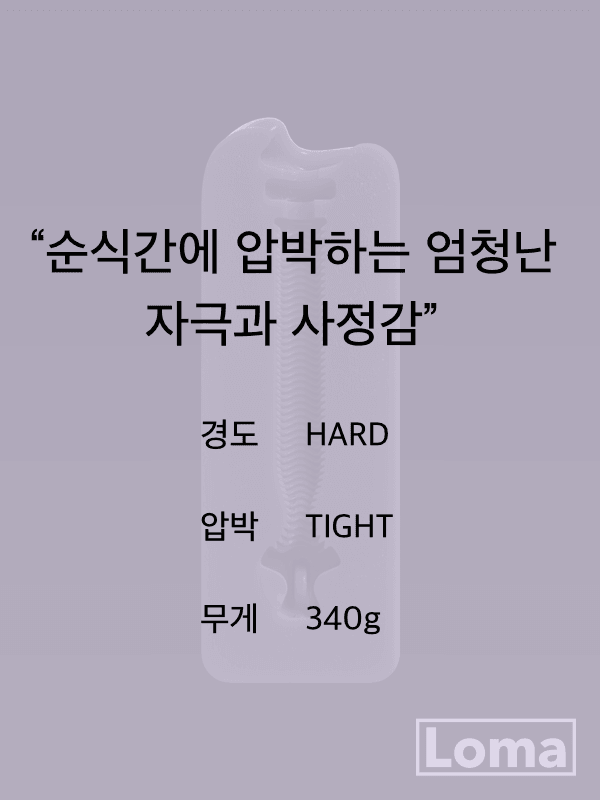 [종료] 로마 캔들 그랩_아카이벤트