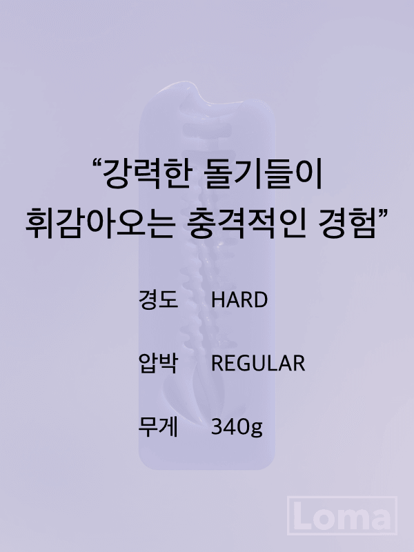 [종료] 로마 캔들 트위스트_아카이벤트