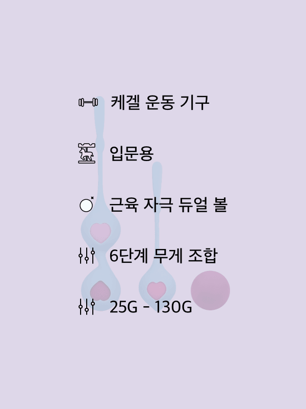 [단종] 위니 그레이스 볼