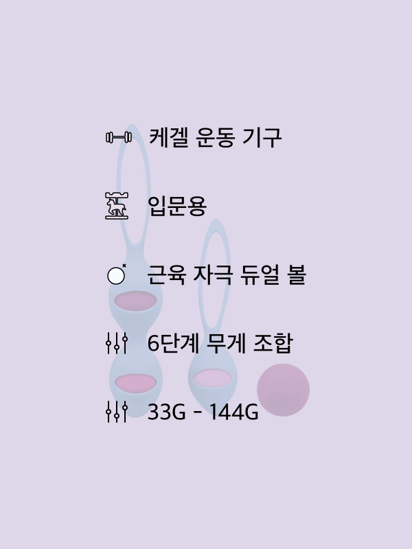 [단종] 위니 스텔라 볼