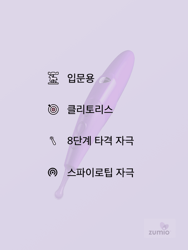 [단종] 주미오 S 커레스 (입문자용)