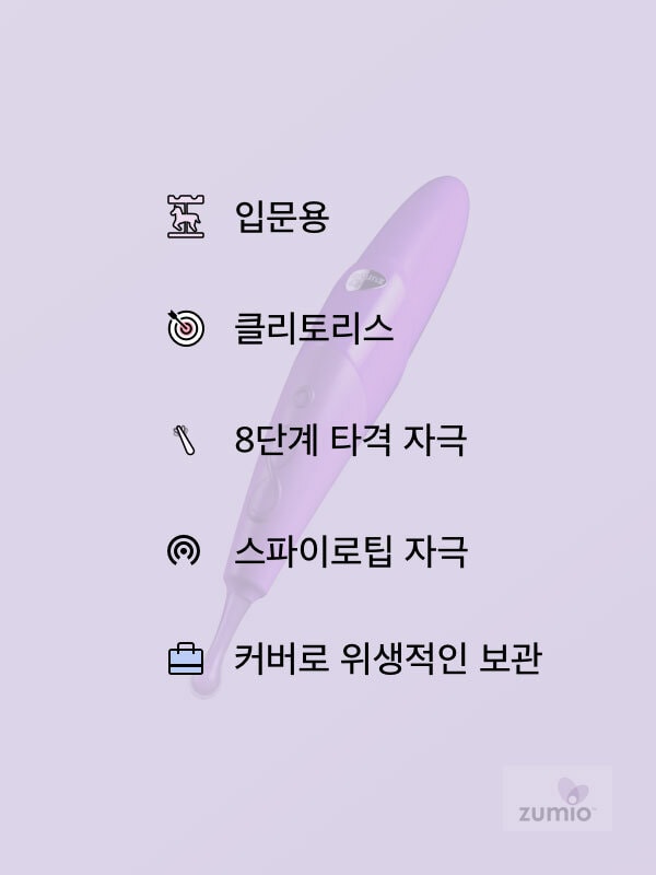 [단종] 주미오 S 업그레이드 (입문자용)