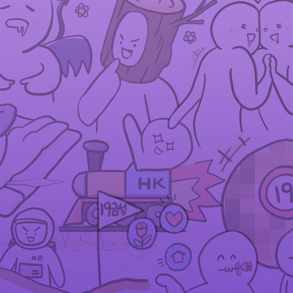 나와 애인의 19금 능력치가 궁금해 | 19금 테스트