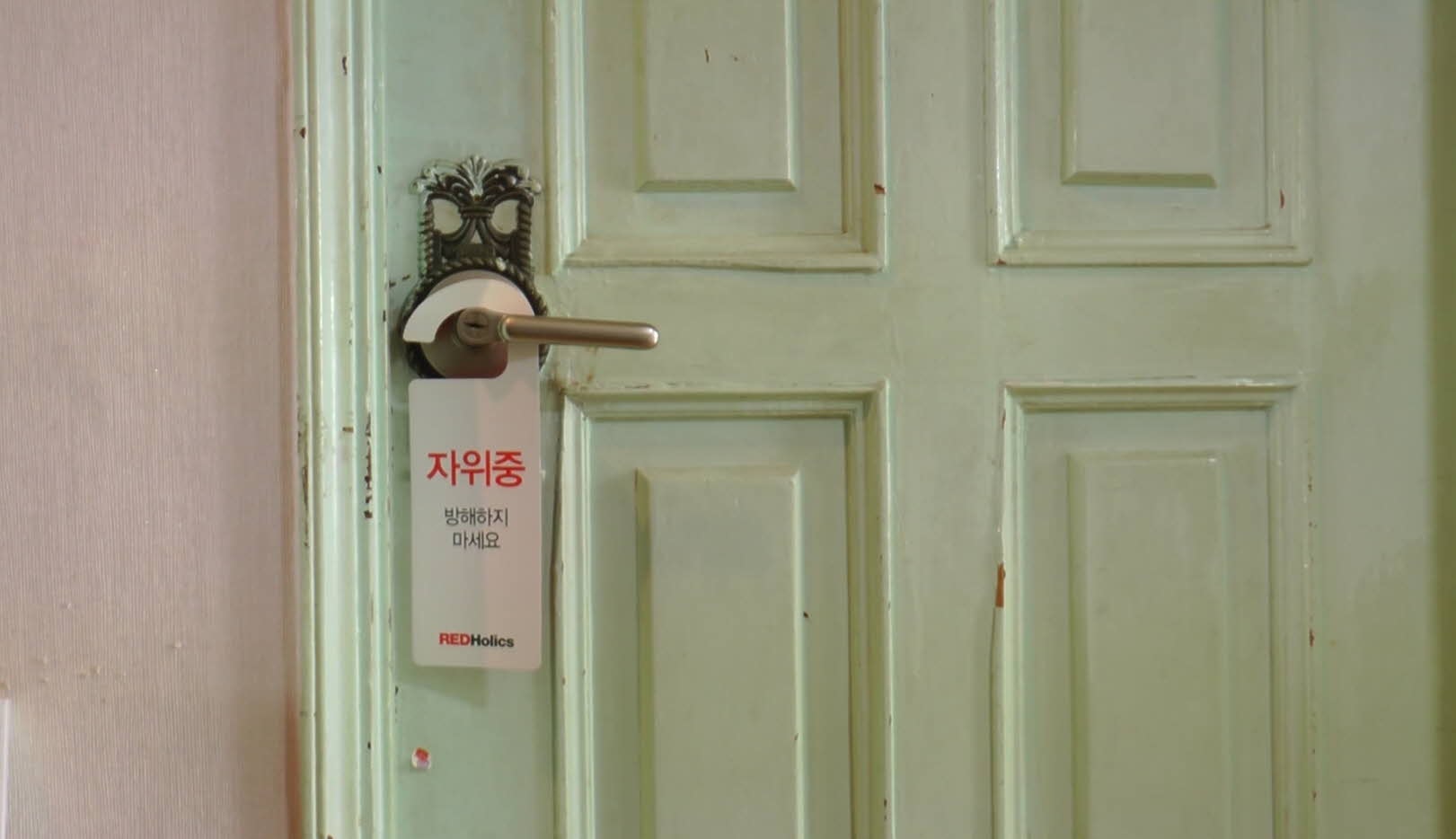 여성 자위를 말하다, 영화 ‘자밍아웃’ 이야기