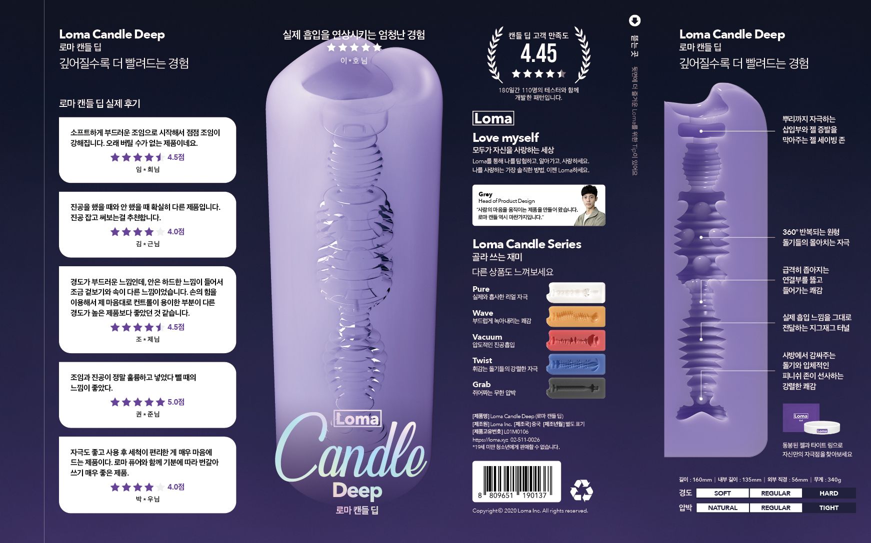 실제 유저들과 함께 만든 6번째 캔들, Deep 제작기