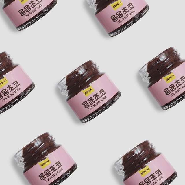 [종료] 응응초코