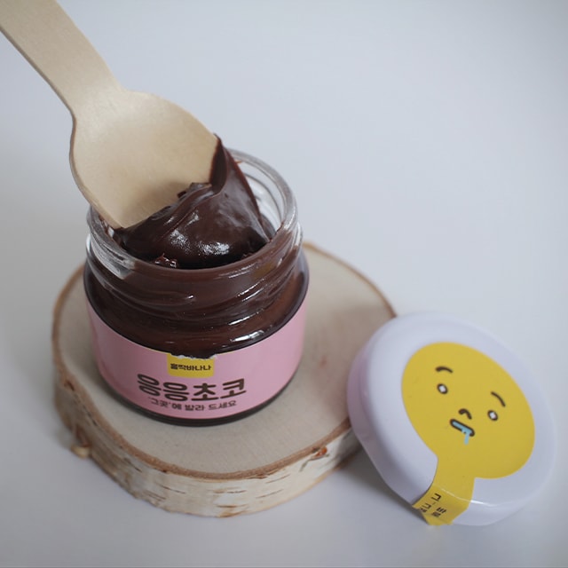 [종료] 응응초코