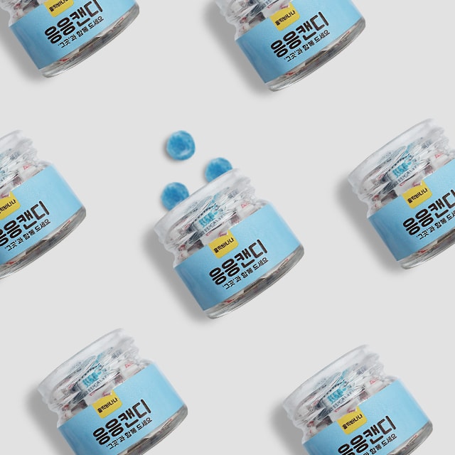 [종료] 응응캔디