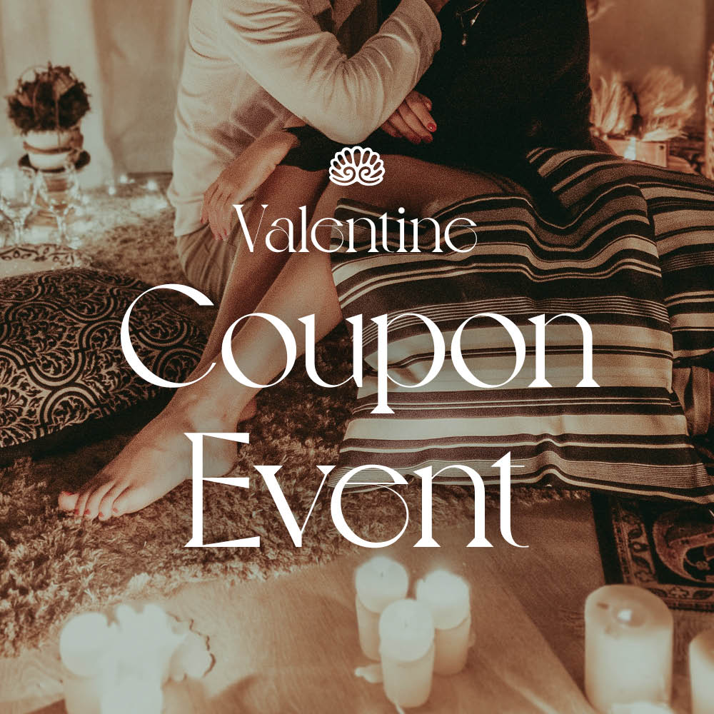 밸런타인데이를 위한 3종 쿠폰팩