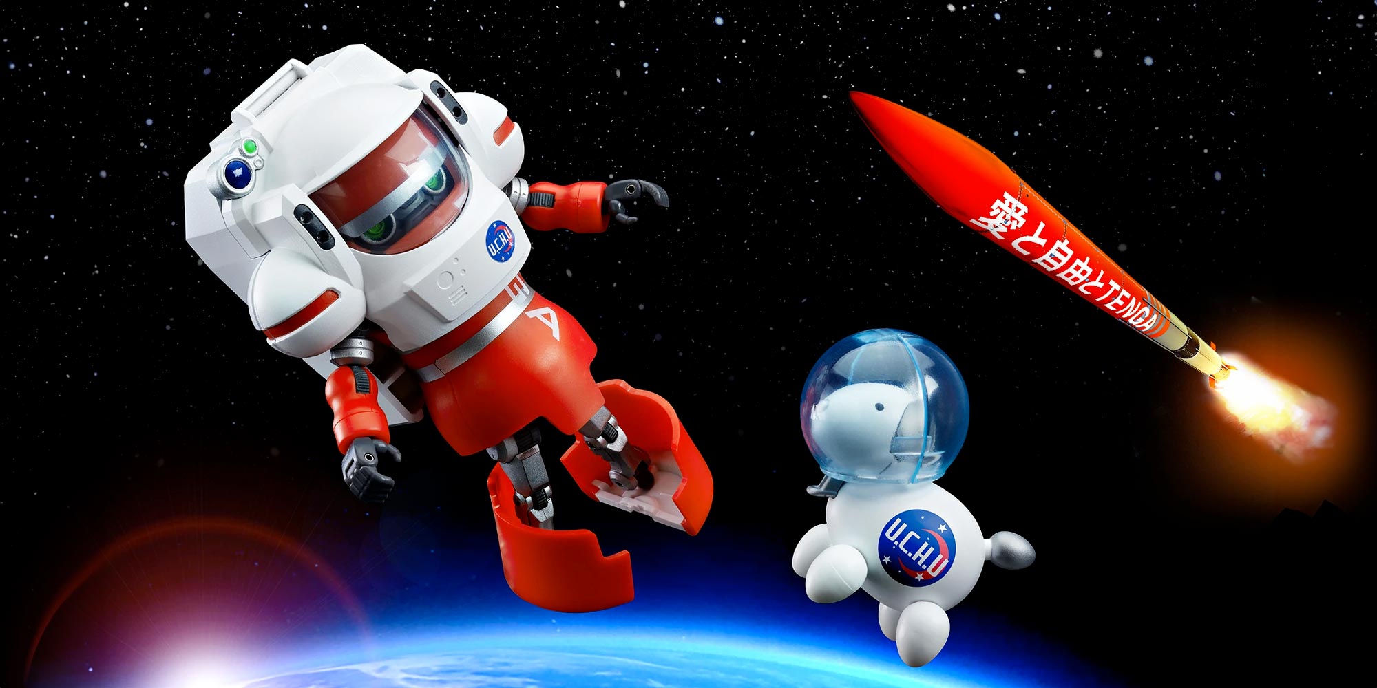 텐가의 스테디셀링 제품