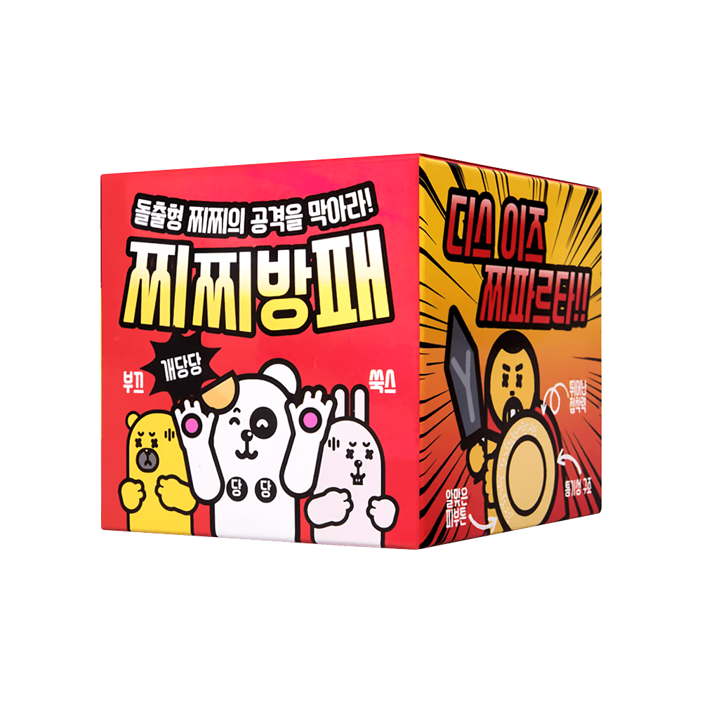 [종료] 레드컨테이너 찌찌방패 니플밴드 100P
