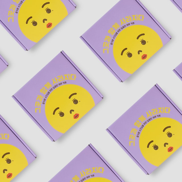 [종료] 응응키트 그곳과 함께 사라지다