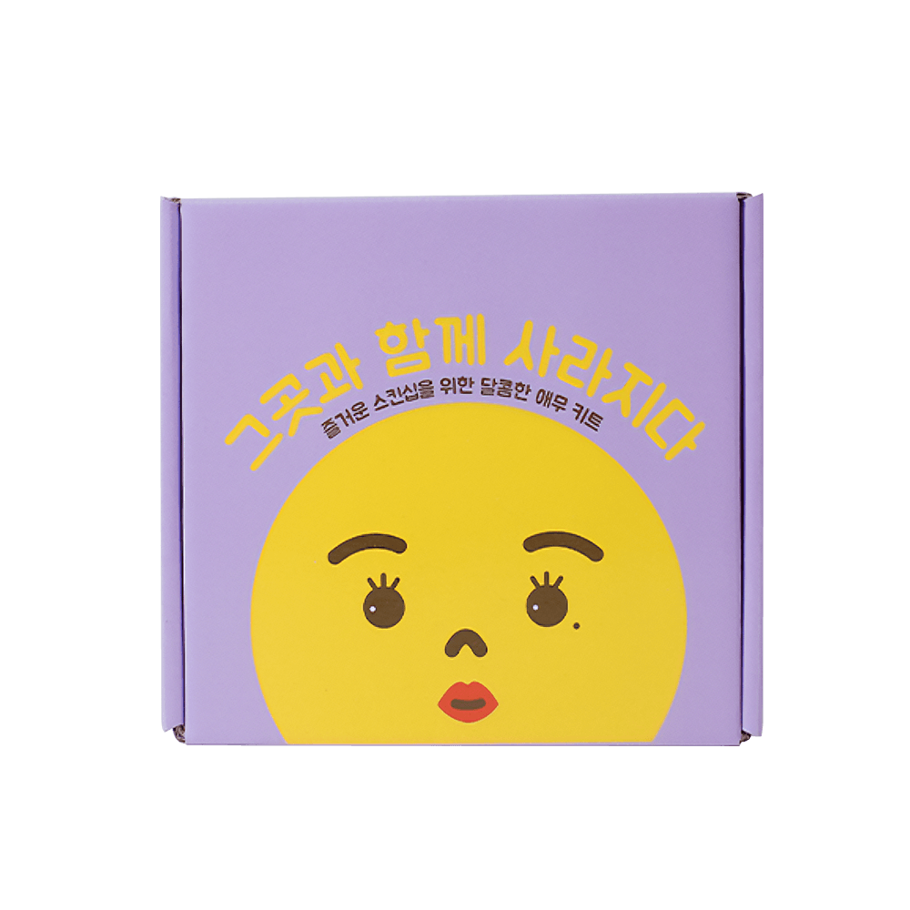 [종료] 응응키트 그곳과 함께 사라지다