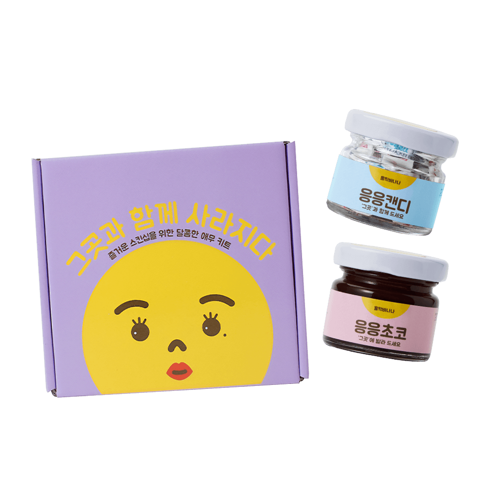 [종료] 달콤한 발렌타인데이 세트