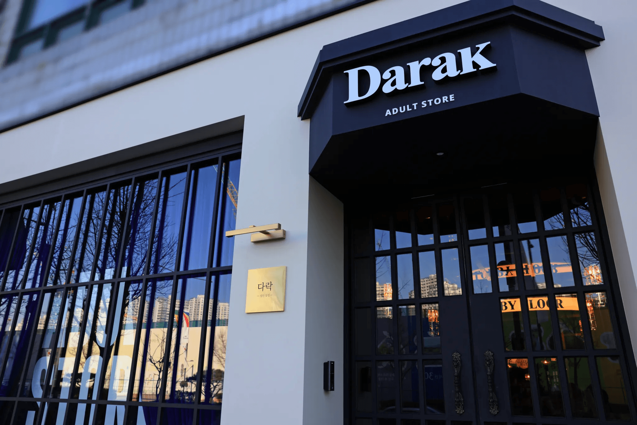 특별한 이벤트와 함께하는 세련된 공간 : 잠실 다락 방문기