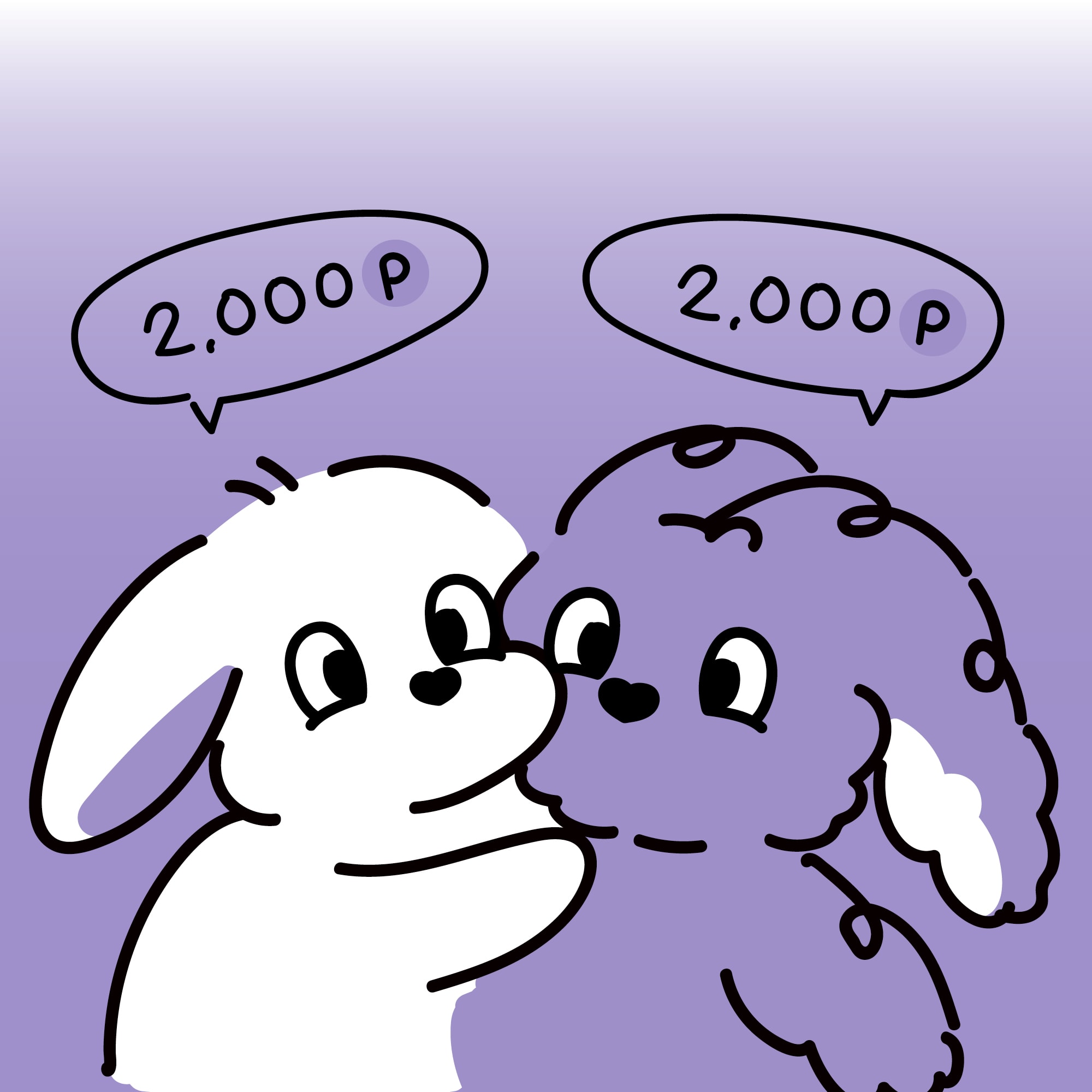 친구 초대하기 이벤트