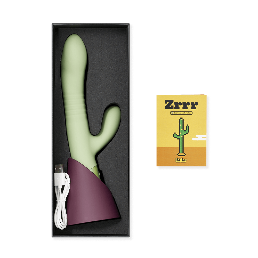 부르부르 즈르르르