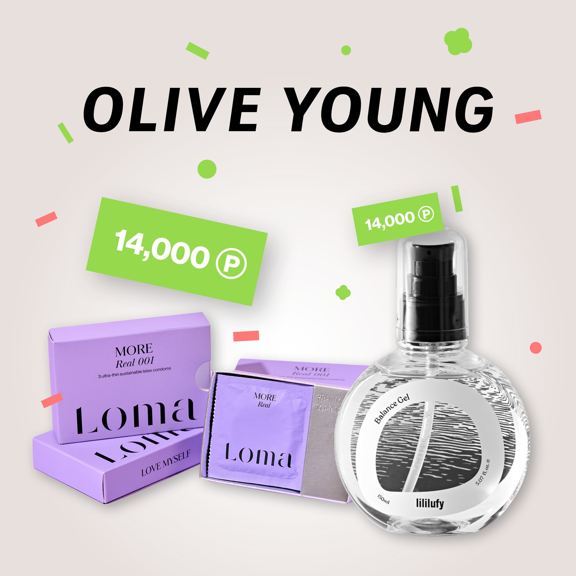 리리러피 젤 & 로마 콘돔, 올리브영 입점 EVENT