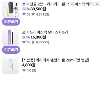 리뷰 이미지