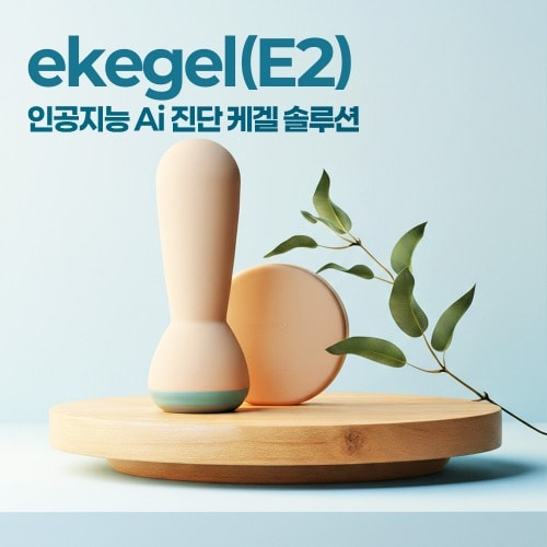 엠비랩 이케겔(E2)