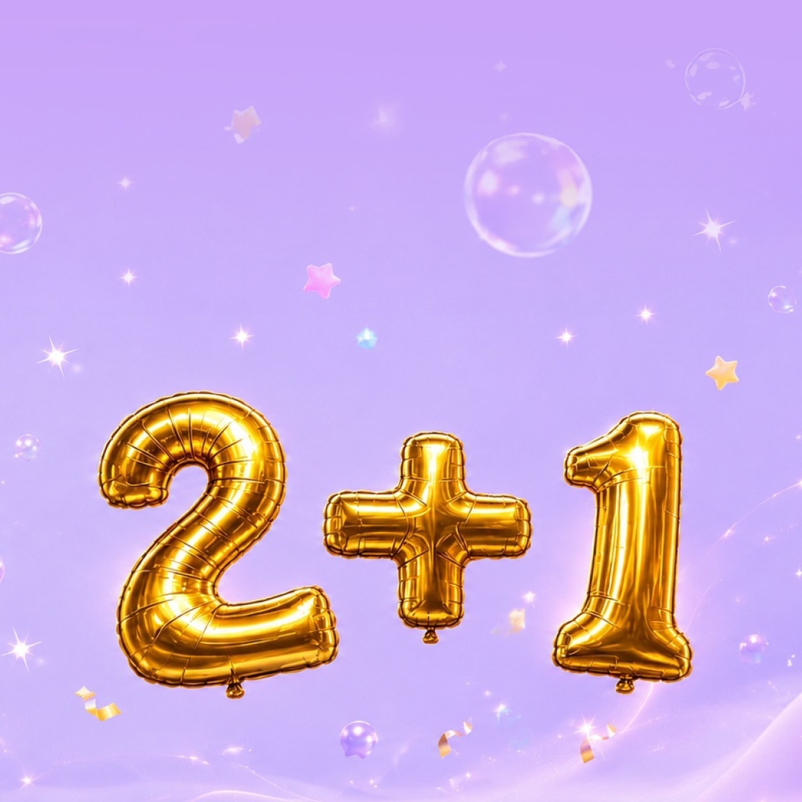 이벤트 배너: 오수가 브랜드 2+1 증정 이벤트