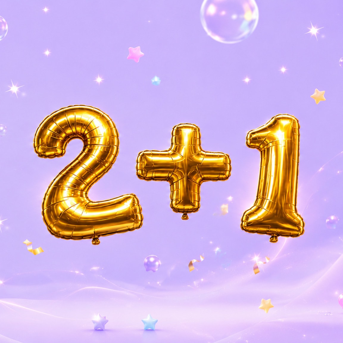 오수가 브랜드 2+1 증정 이벤트