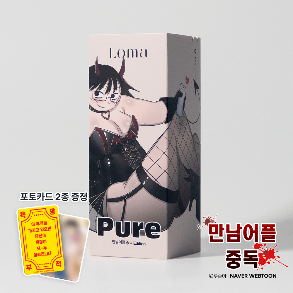 [만남어플 중독 콜라보] 로마 캔들 퓨어
