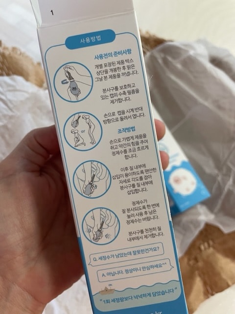 리뷰 이미지
