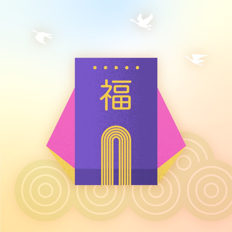 설 연휴, 기다린 날만큼 커지는 혜택