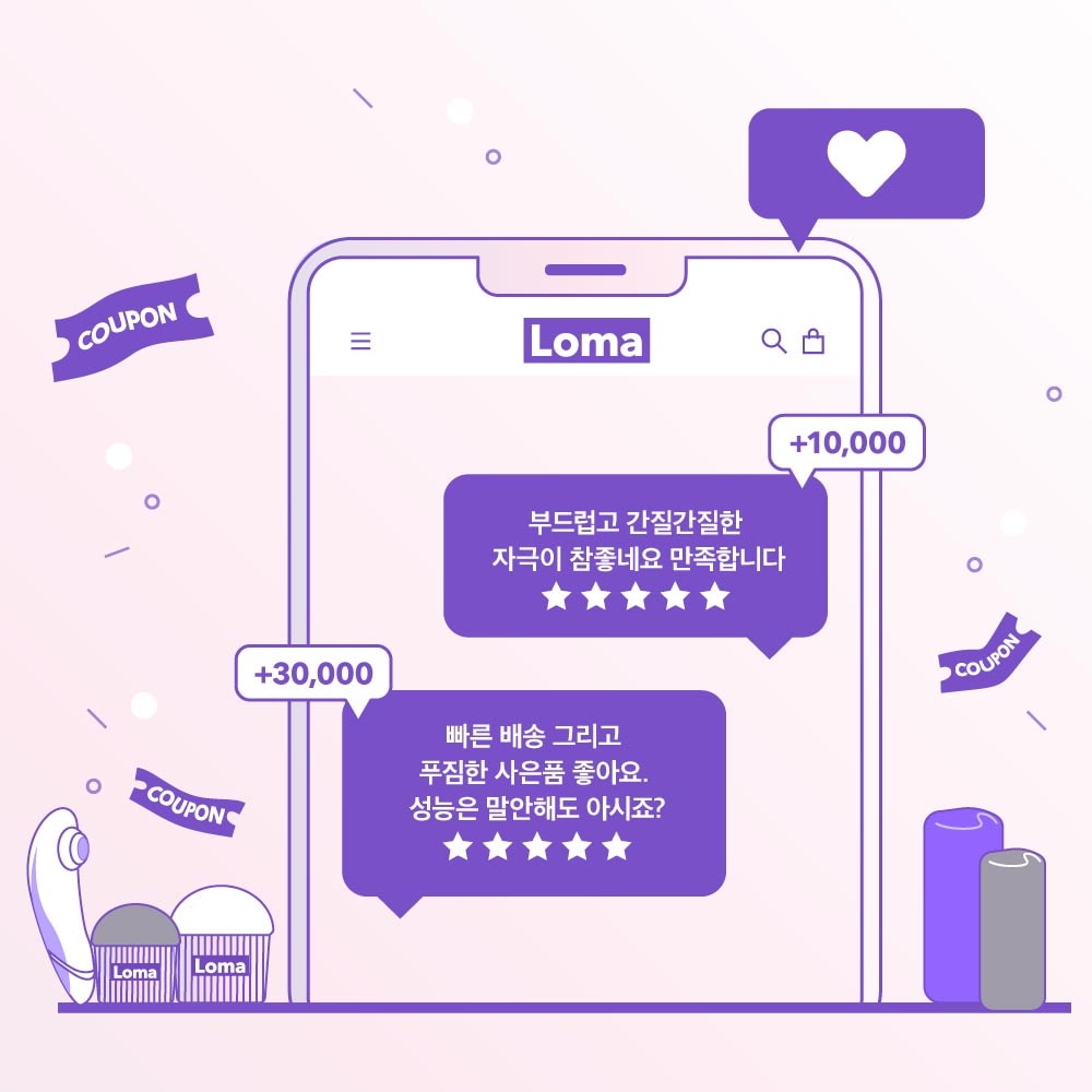 로마 스토어 베스트 리뷰 이벤트