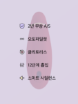 [종료] 우머나이저 올인원 누드 세트