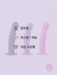 [단종] 이지토이스 실리콘 석션컵 딜도 [네덜란드]