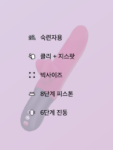 펀팩토리 바이 스트로닉 퓨전