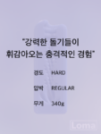 [종료] 로마 캔들 트위스트_아카이벤트