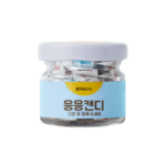 [종료] 응응캔디