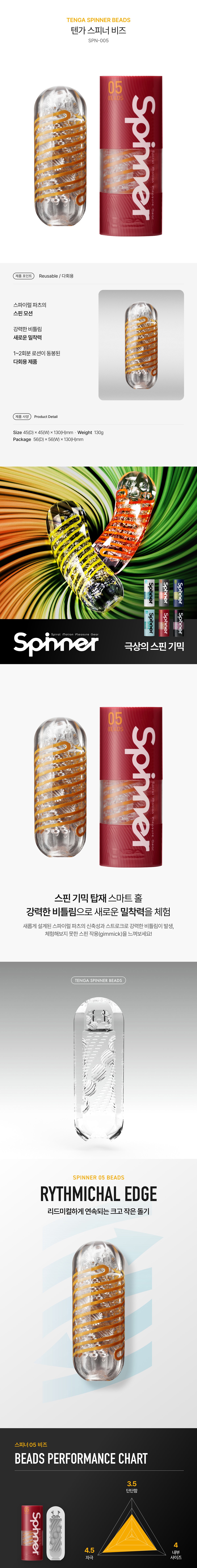 상품 상세페이지 5