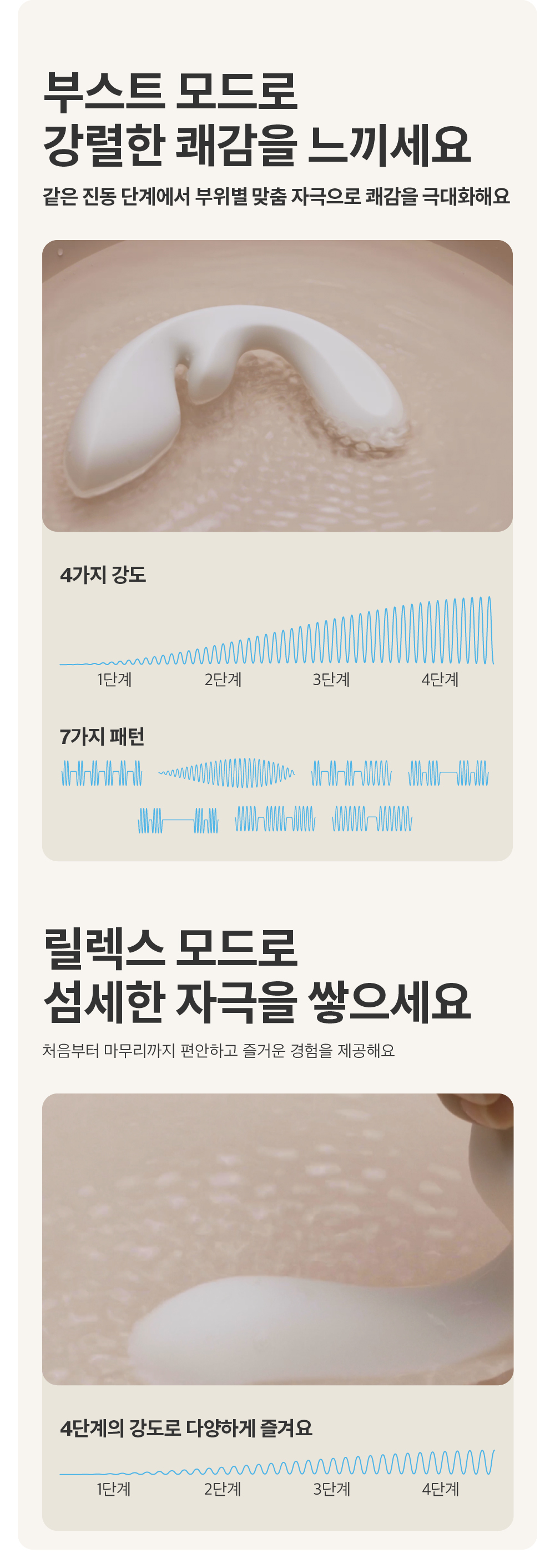 FLOW 제품의 전체적인 디자인과 특징.