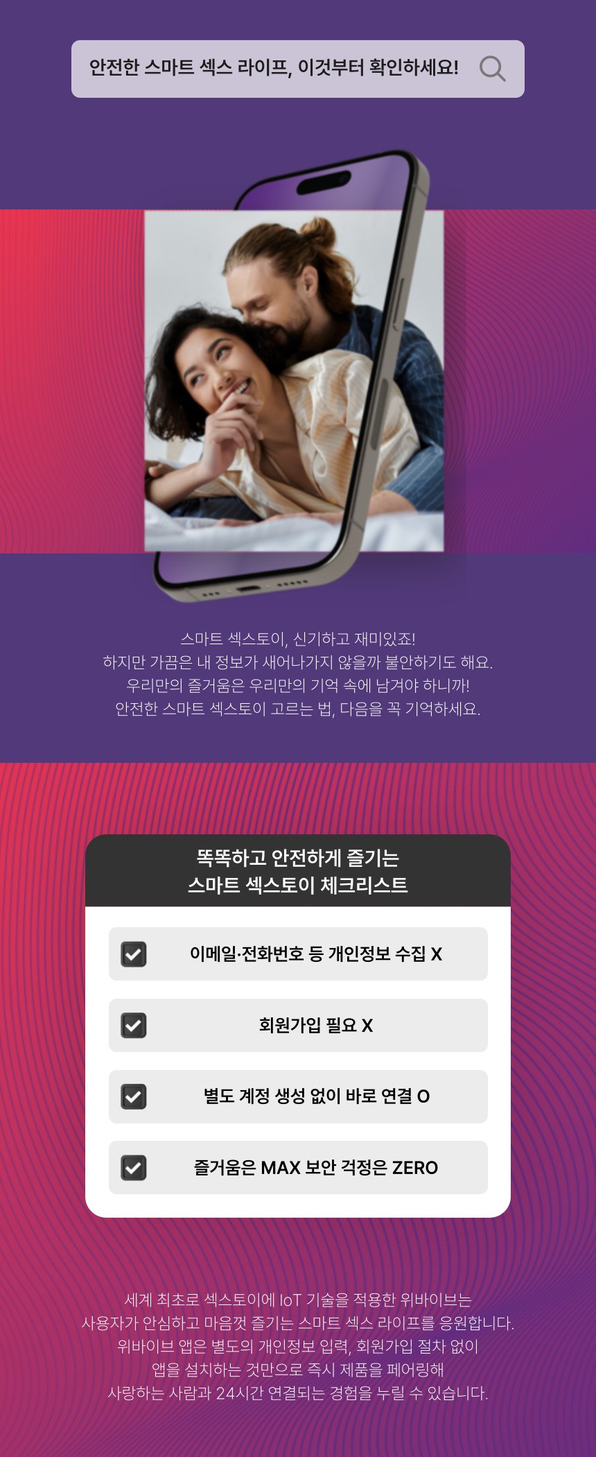 Melt 2 제품 구성 및 패키지 구성품 안내