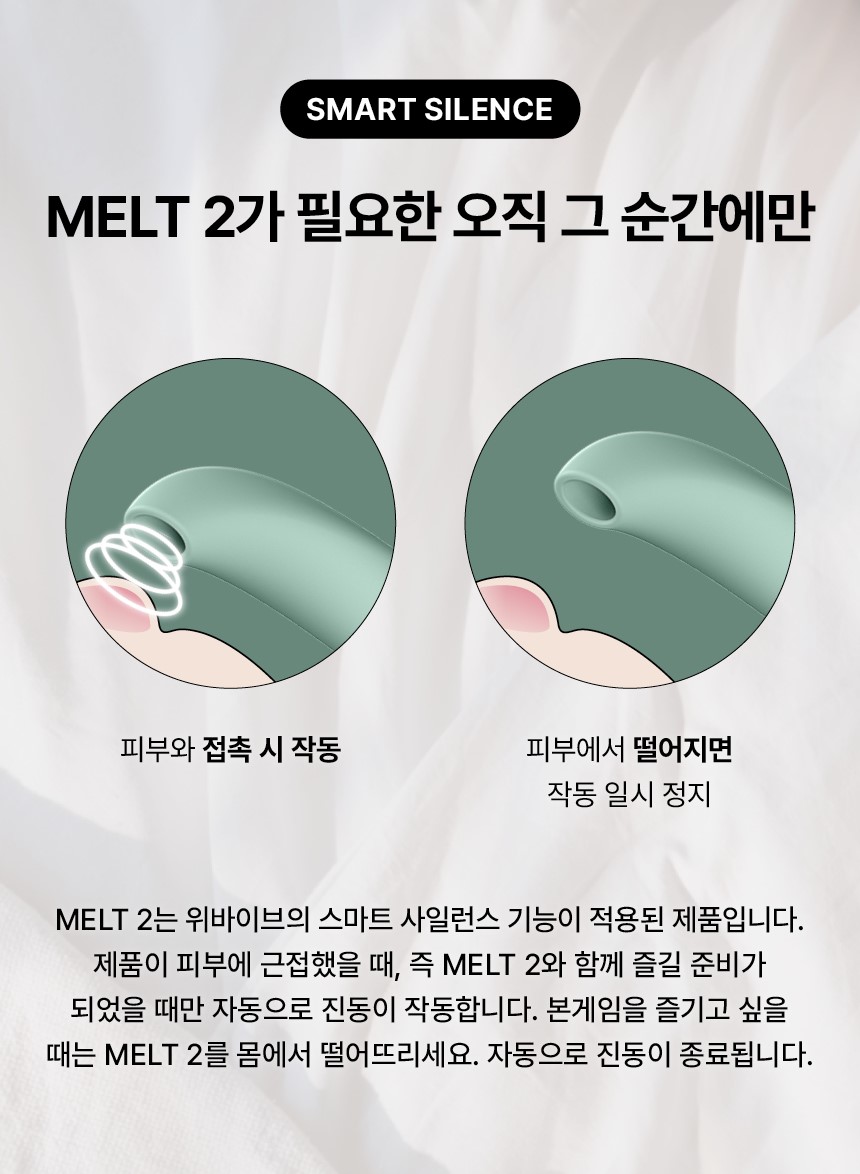 Melt 2 디테일 컷—버튼과 포트 등 제품 클로즈업
