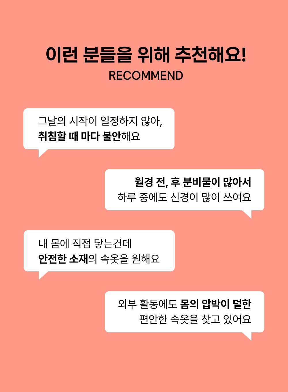 여성용 위생팬티 제품 상세 이미지 2