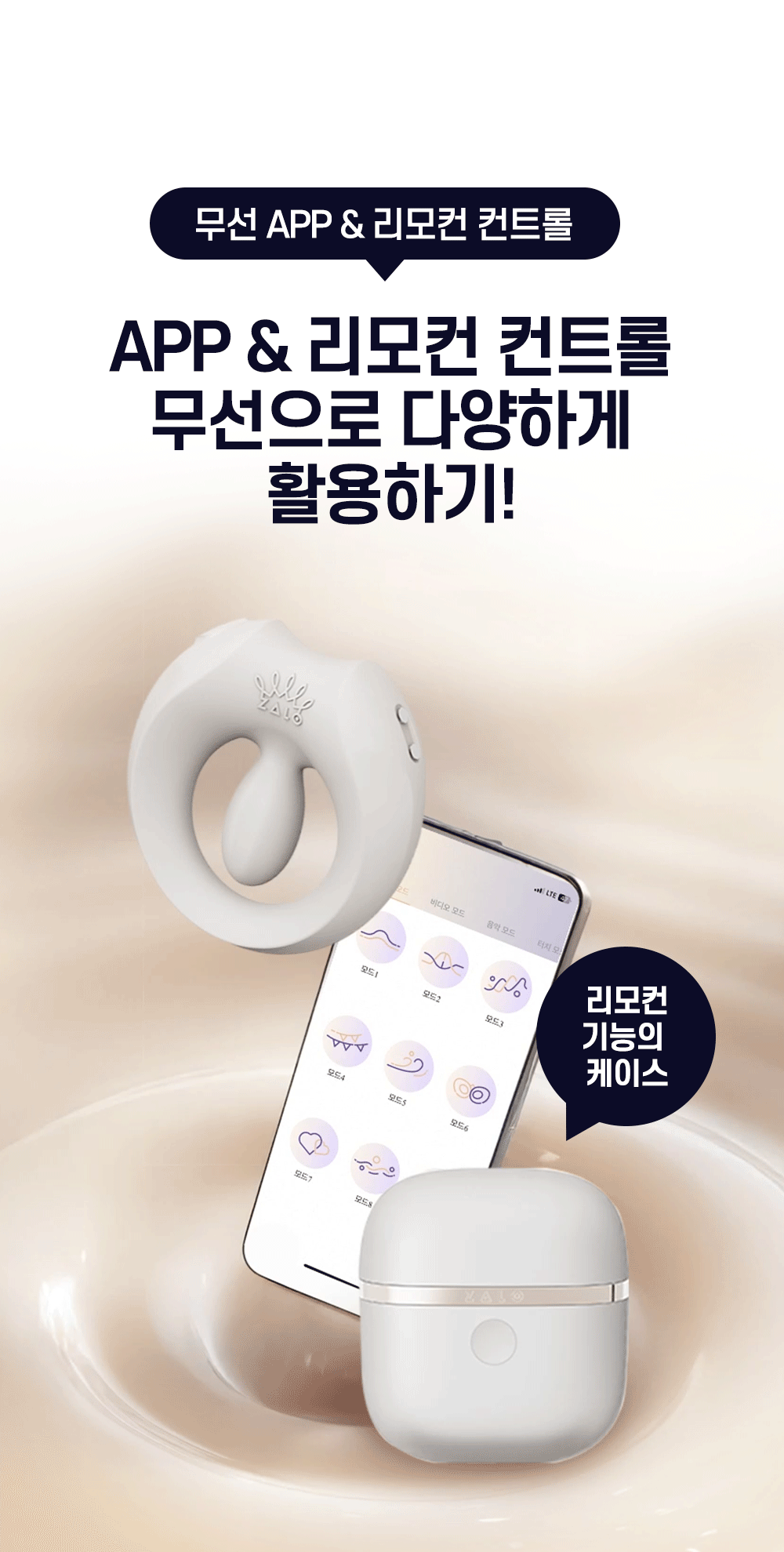 Zalo API 알림 및 응답 처리 예시 7