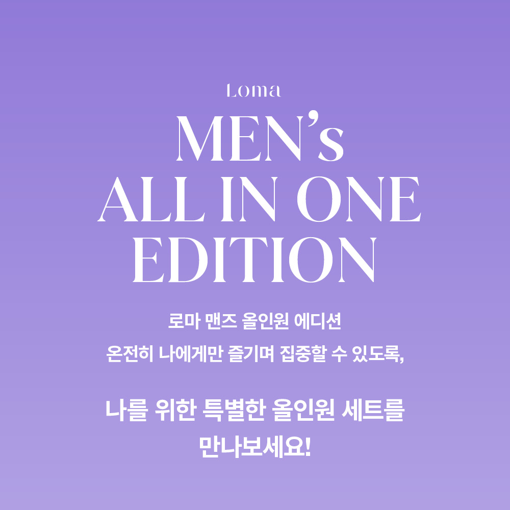 로마스토어 남성 올인원 에디션 2026 상의 디테일 클로즈업