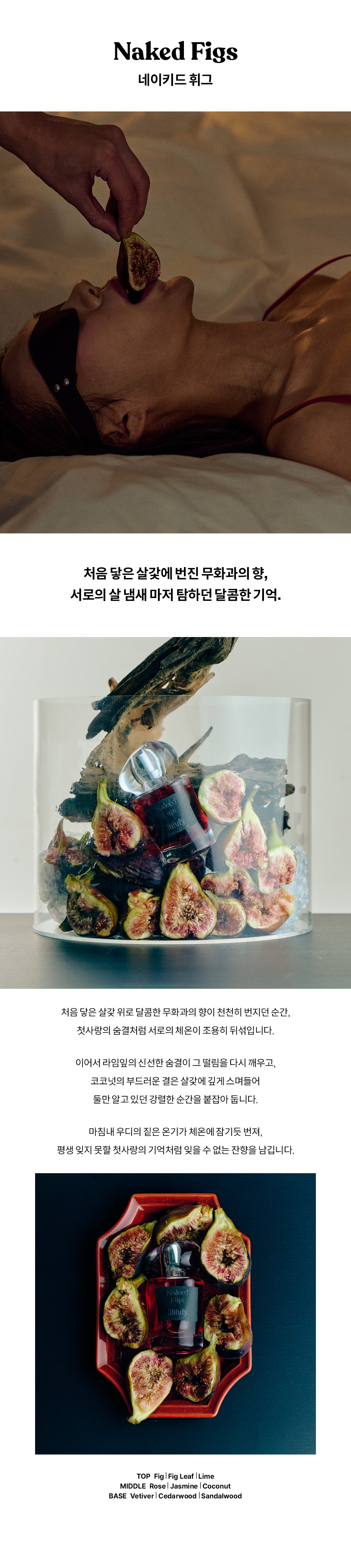 리리러피 페르몬 인핸스드 퍼퓸