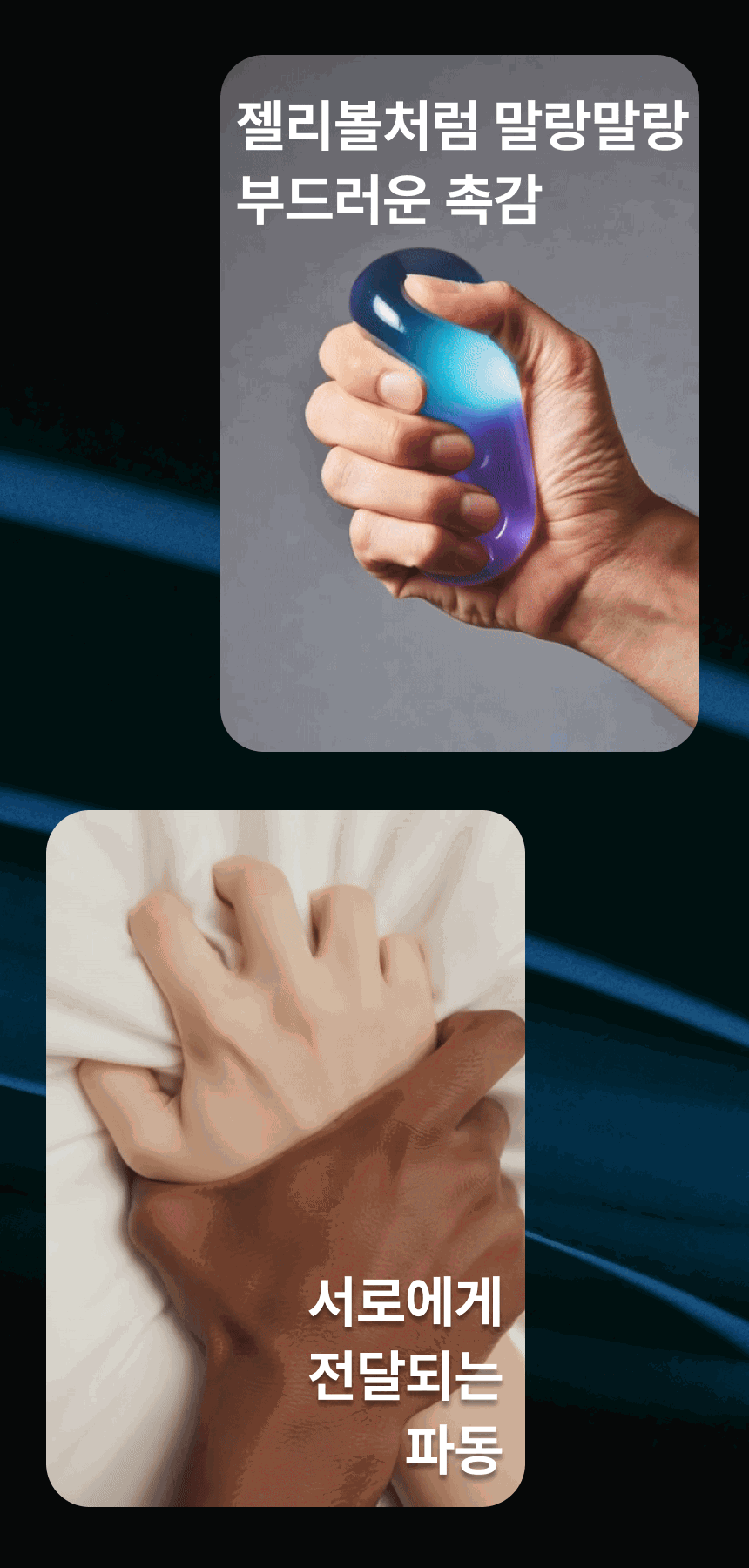 코러스프로 제품 상세페이지 이미지 10