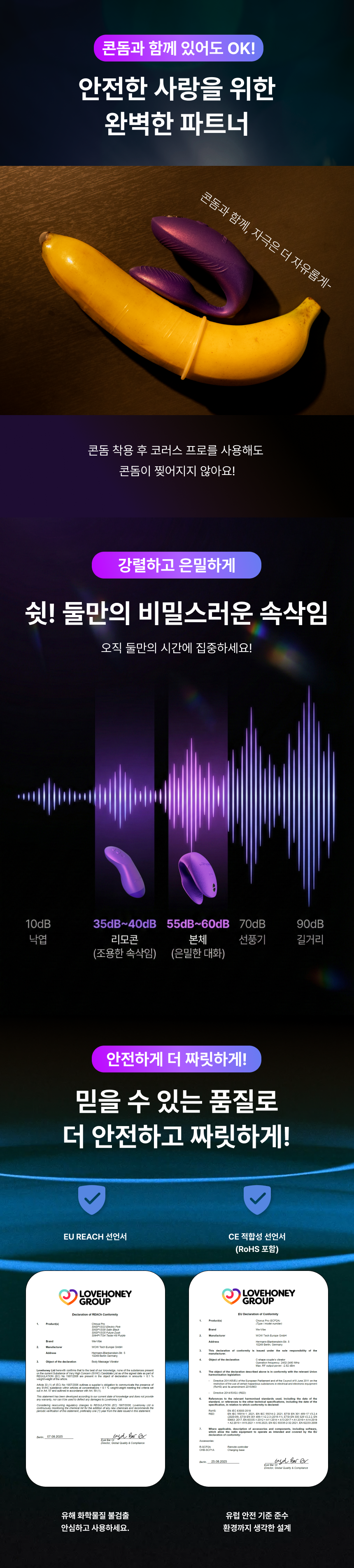 코러스프로 제품 상세페이지 이미지 22