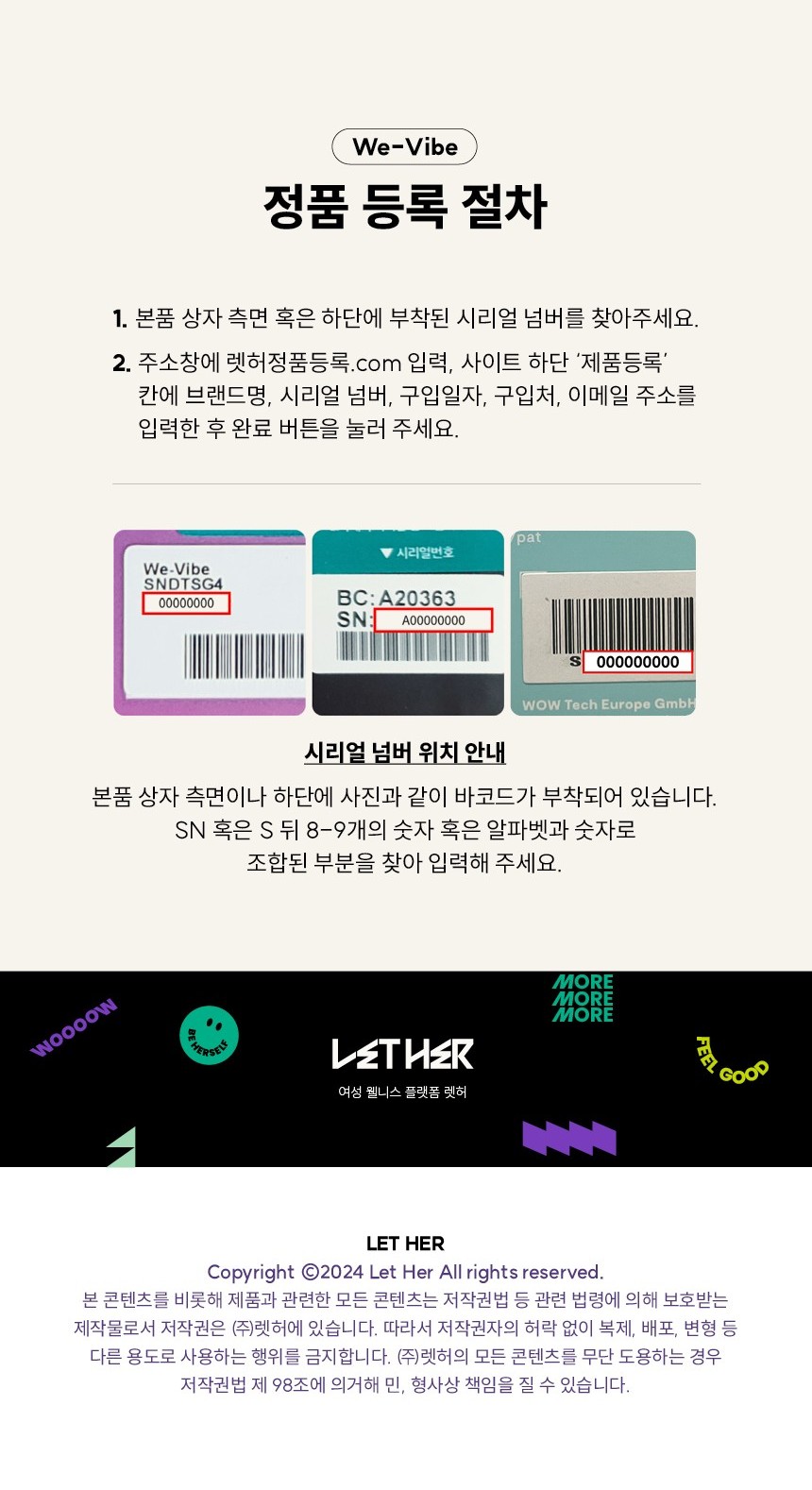 코러스프로 제품 상세페이지 이미지 26