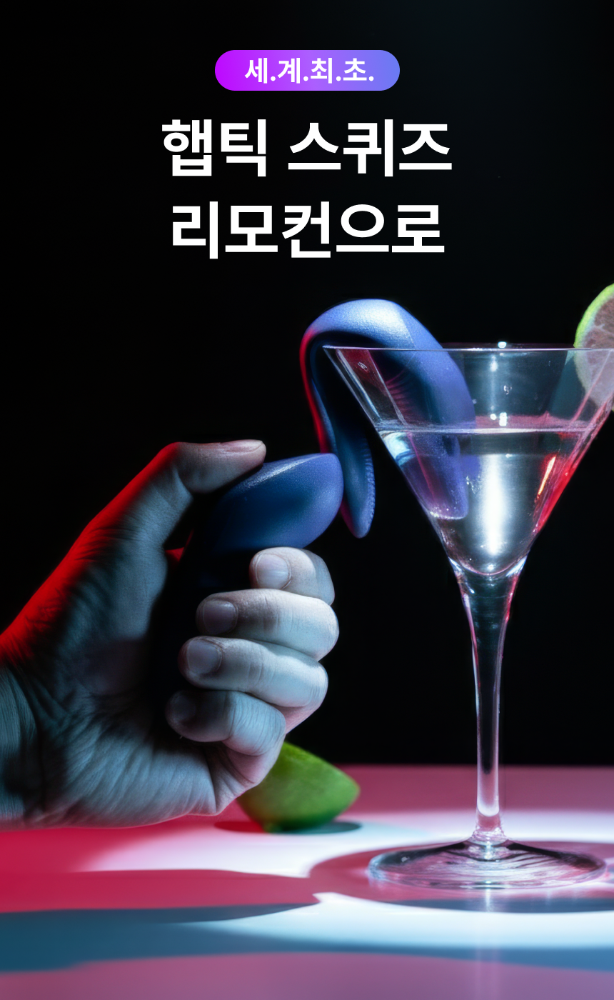 코러스프로 제품 상세페이지 이미지 4