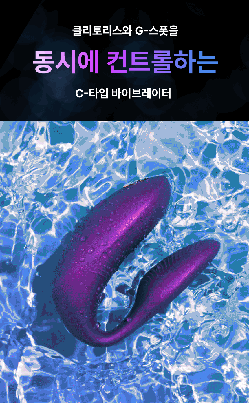 코러스프로 제품 상세페이지 이미지 5